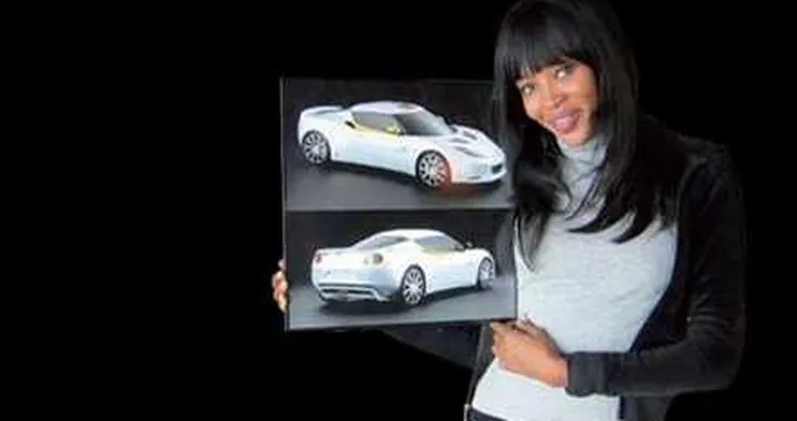 Lotus Evora Naomi for Haiti, via a 367.000 euro