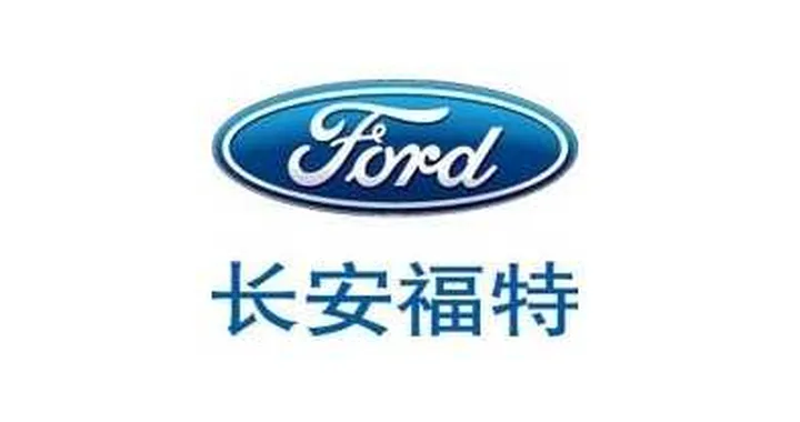 Ford: nuovi motori e cambi per la Cina