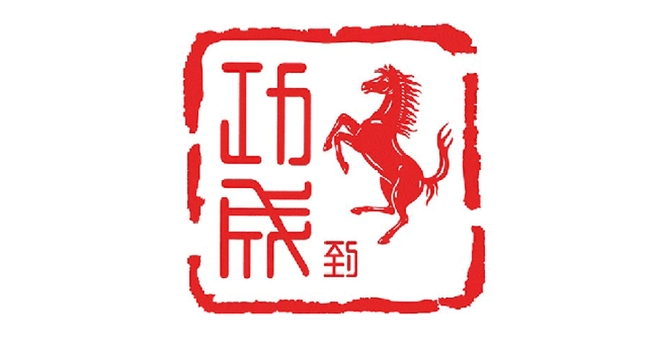 Ferrari: un logo speciale per Pechino