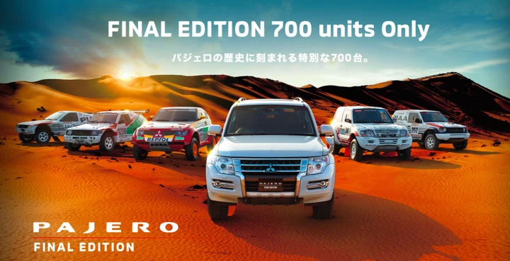 Mitsubishi Pajero: arriva la Final Edition