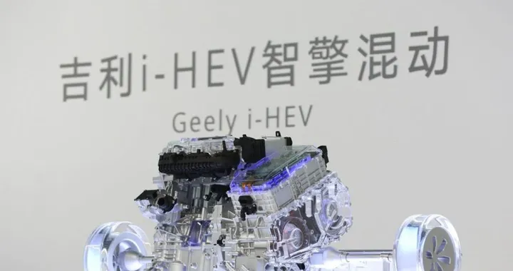 Sistema Geely i HEV: l'intelligenza artificiale applicata ai motori