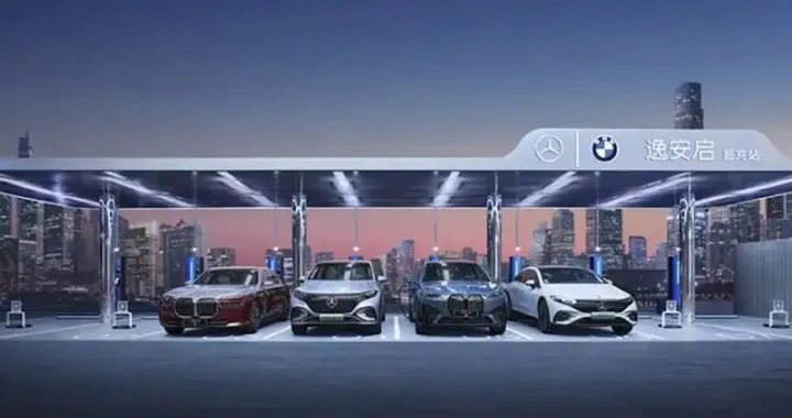 BMW, Mercedes e AITO: alleanza per la ricarica premium in Cina