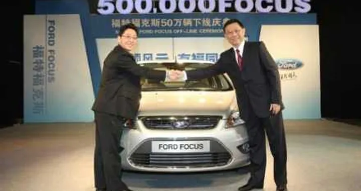 Ford costruirà un nuovo stabilimento in Cina