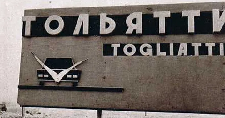 Renault, accordo con i russi per Avtovaz