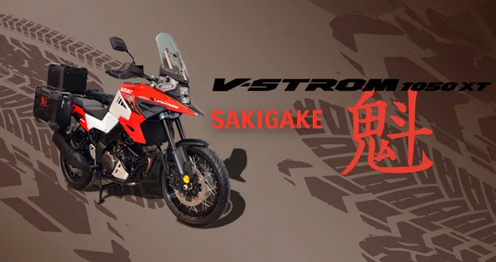 Suzuki V-STROM 1050XT: arriva l'edizione limitata “Sakigake”