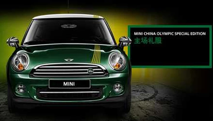 Mini China Olympic Special Edition