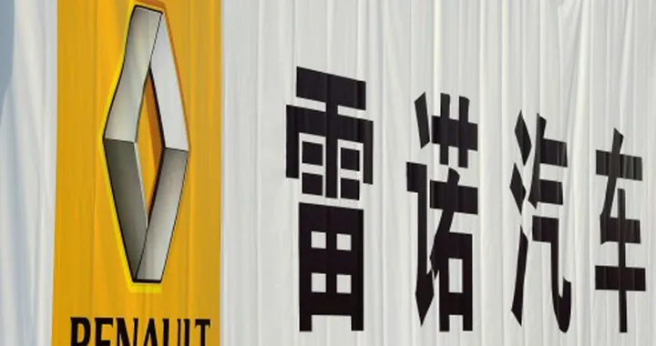 Renault-Nissan e Dongfeng: joint venture per auto elettriche in Cina