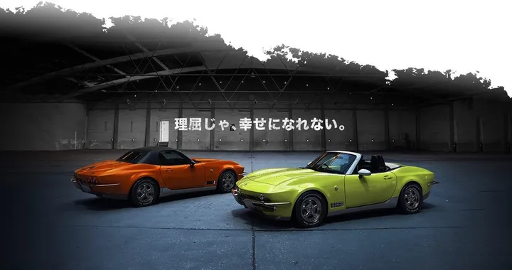Mitsuoka Rock Star: la Mazda MX-5 si veste da Corvette