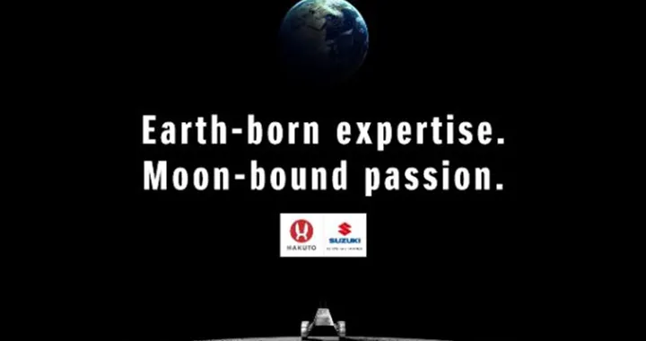 Suzuki: la Casa giapponese alla conquista della luna