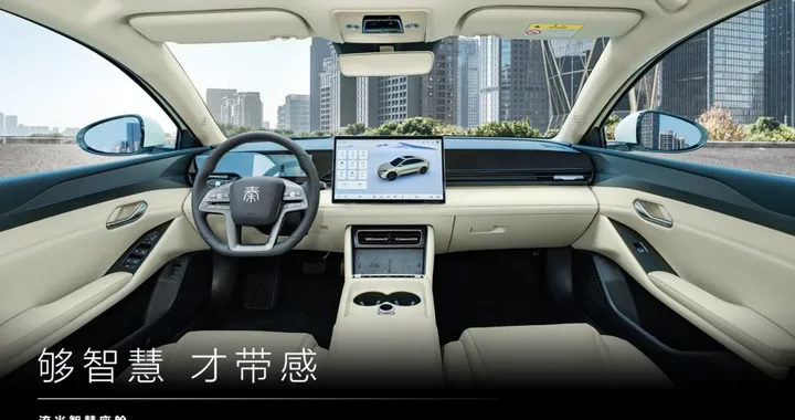BYD Qin L EV: l'elettrica cinese si mostra per la prima volta all'interno