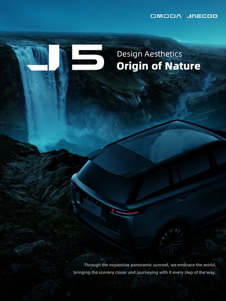 Jaecoo 5, nuove immagini in anteprima del SUV 