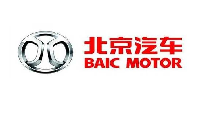 La cinese Baic apre una sede a Torino