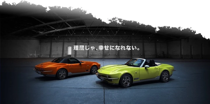 Mitsuoka Rock Star: la Mazda MX-5 si veste da Corvette
