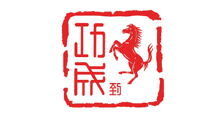 Ferrari: un logo speciale per Pechino