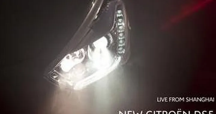Citroen DS5, su Facebook aspettando Shanghai