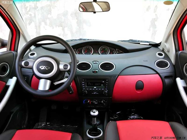 Chery QQme