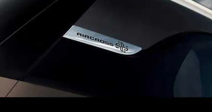 Citroen C4 AirCross, primo teaser ufficiale