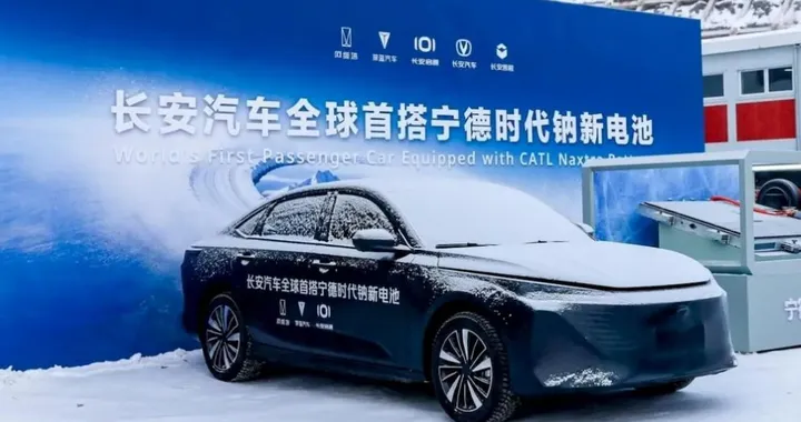 Batterie sodio CATL: 600 km di autonomia dal 2026