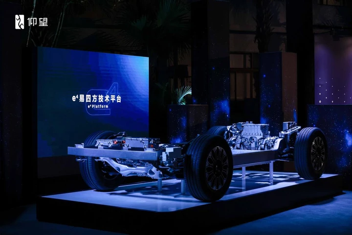 Yangwang U8 Premium Edition