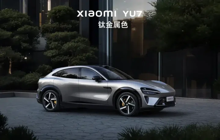 Xiaomi YU7 prezzo