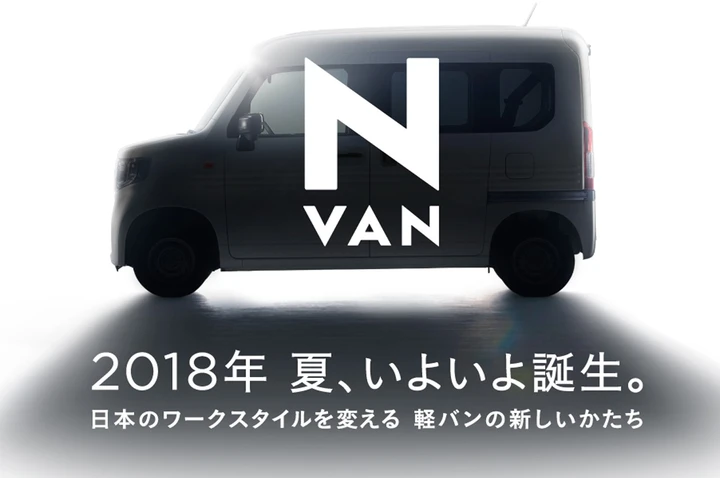 Honda N-Van 2018: primi teaser